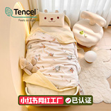 Детское летнее прохладное одеяло Tencel класса а, мультяшное прохладное одеяло с кондиционером, детское летнее тонкое одеяло для детского сада, детское летнее тонкое одеяло