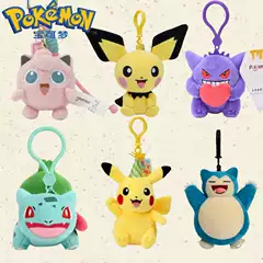 Licensed Pokémon Plush Toys Pikachu Charmander Bulbasaur Soft Stuffed Dolls Wholesale
