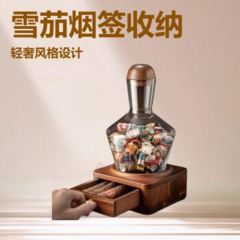 2025 New Cigar Label Storage Decanter Storage Set