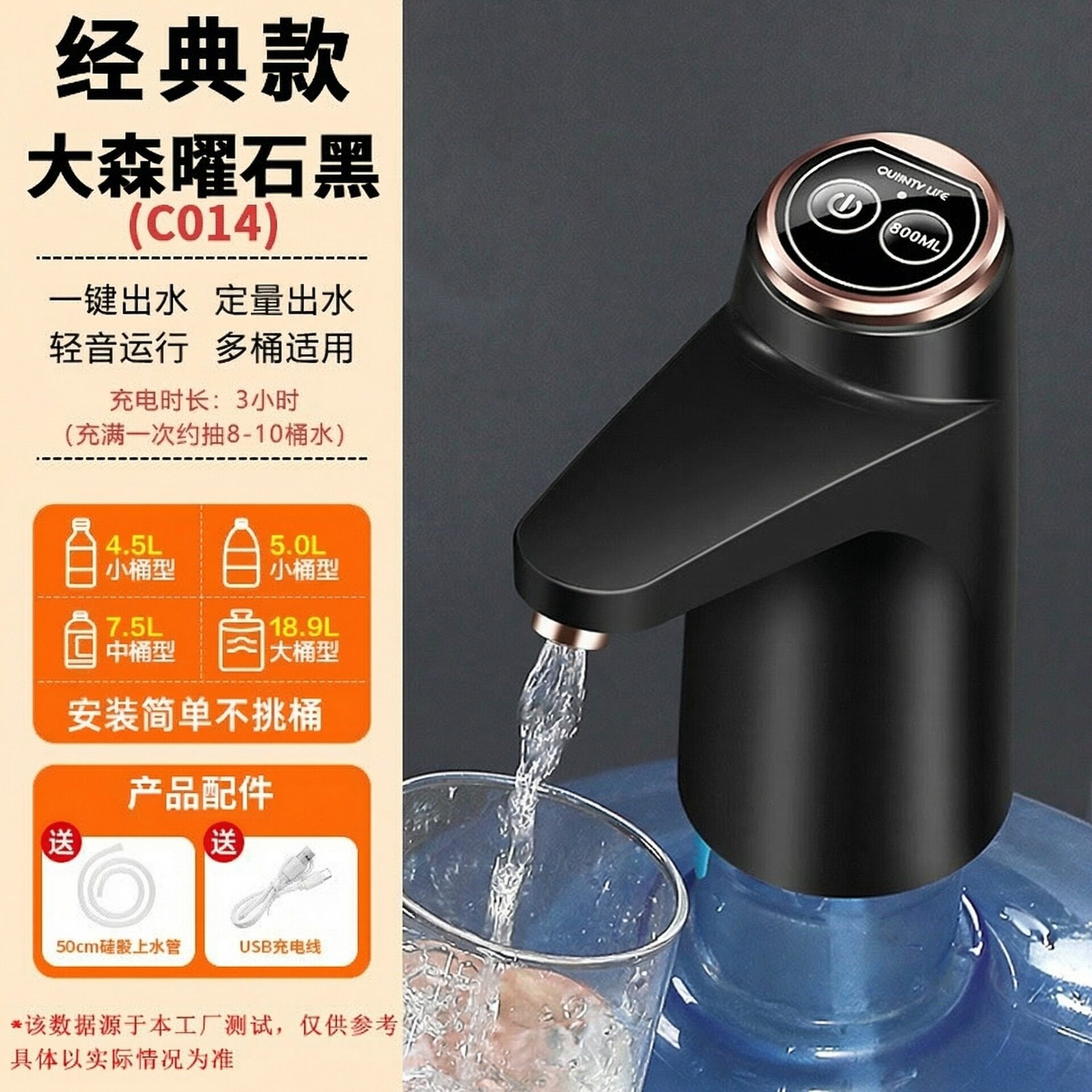 电动抽水器家用饮水机抽水泵大桶纯净水桶压水器桶装水取水器跨境