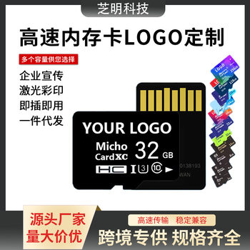 Children's Camera Memory Card 64g Driving Recorder 32g Monitoring Card 128g Tf Card Expansion 16g Memory Card