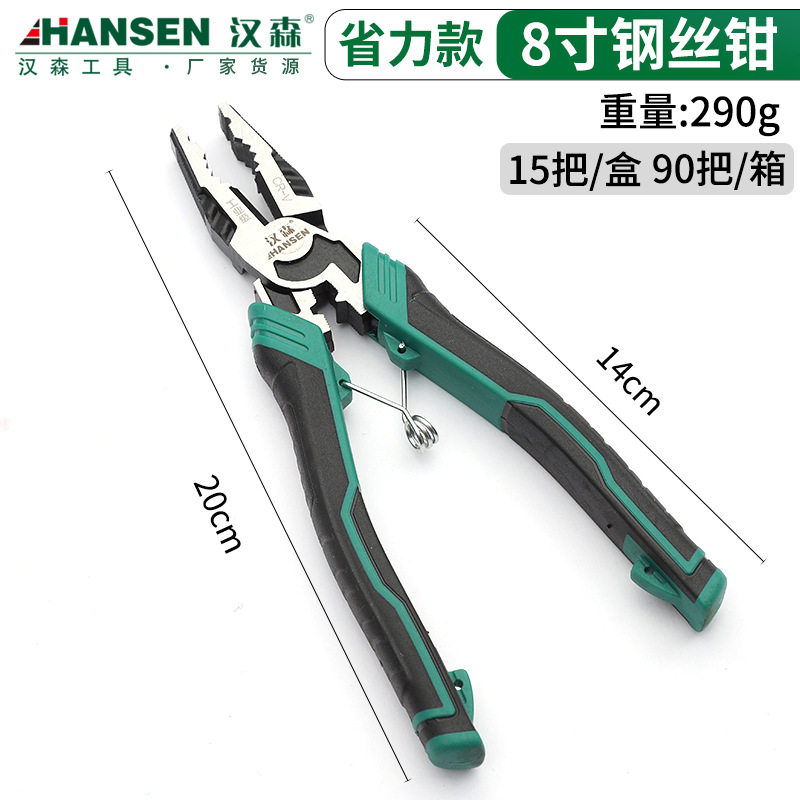 厂家批发老虎钳蛤蟆柄尖嘴钳6寸8寸钢丝钳手动钢丝钳多功能斜口钳