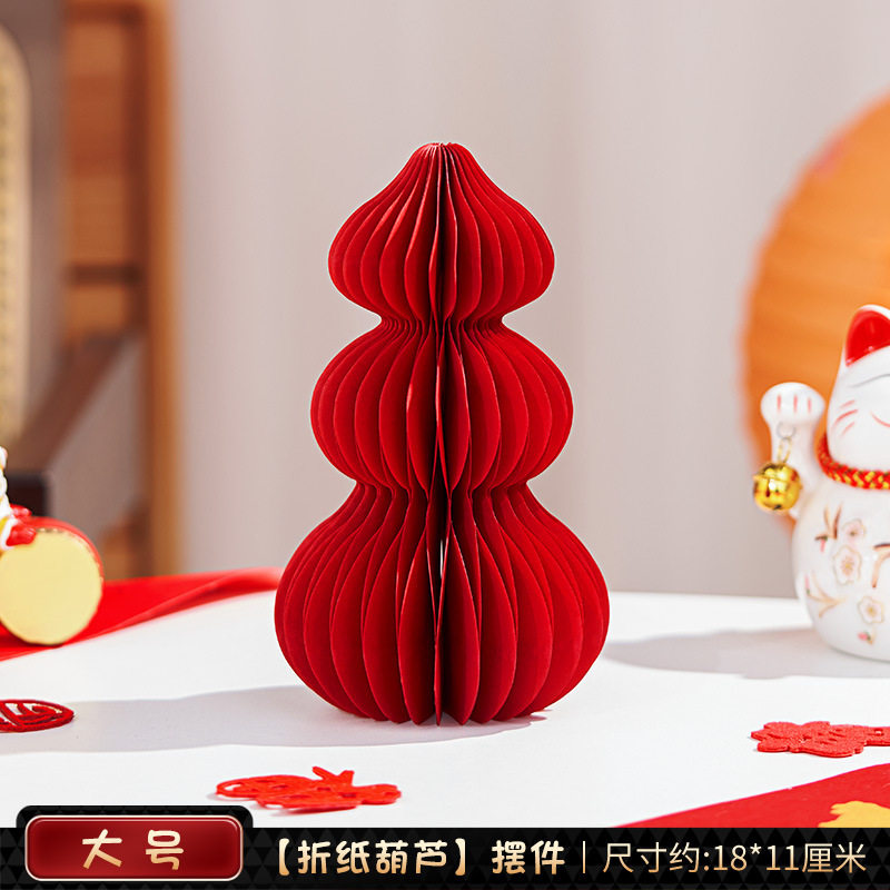 马年新年装饰2026新款创意葫芦家用玄关春节过年场景布置摆件用品