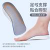 Arch Support Insoles Eva Cushioning Invisible Height Increase Insoles for Men and Women, Perfect for Long Standing, Summer