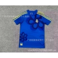 2627 real madrid commemorative edition