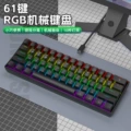 K61 black-green switch blue switch