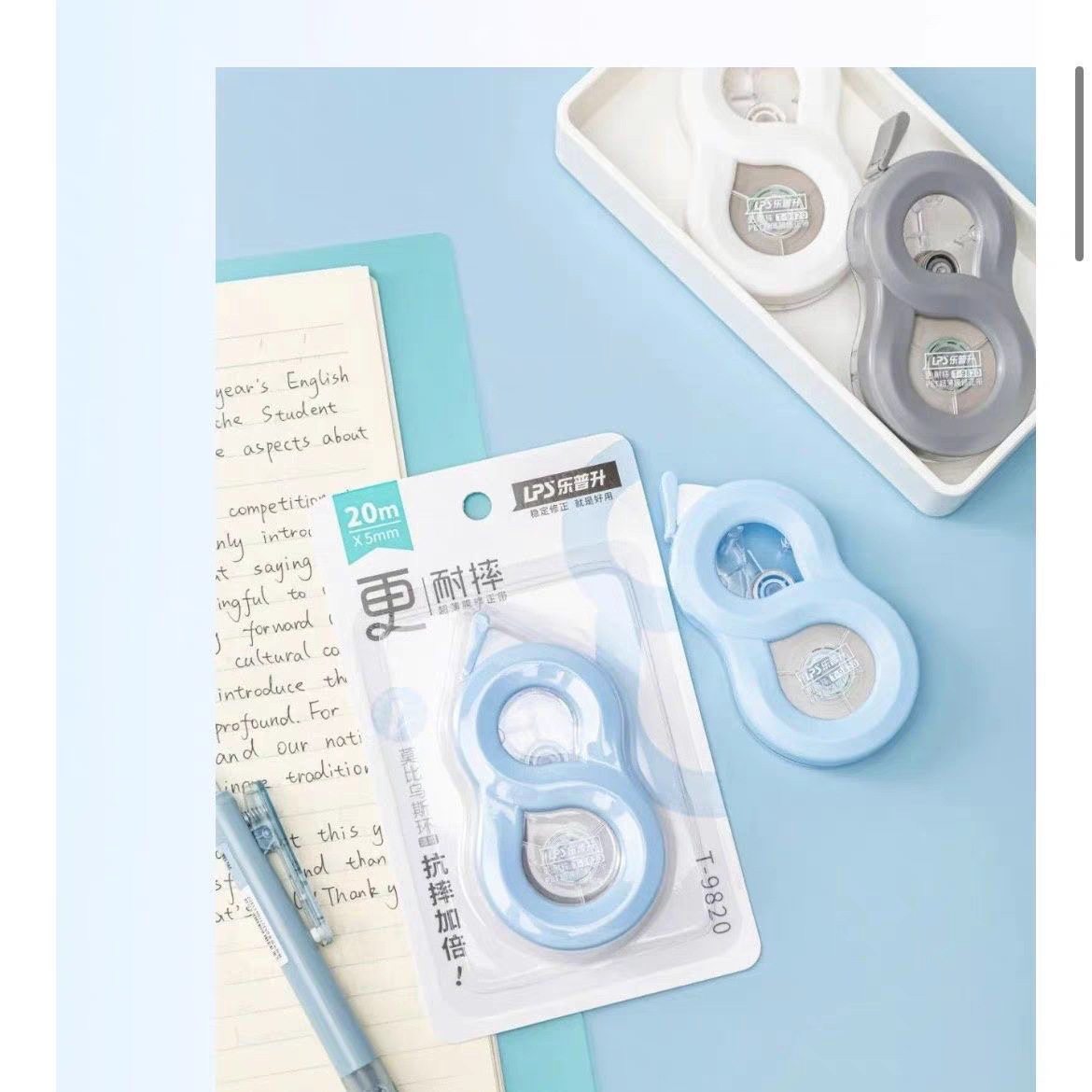 Lepusheng High-Looking Correction Tape Large Capacity Affordable 20m Correction Tape Student Drop-Resistant Correction Tape Ins