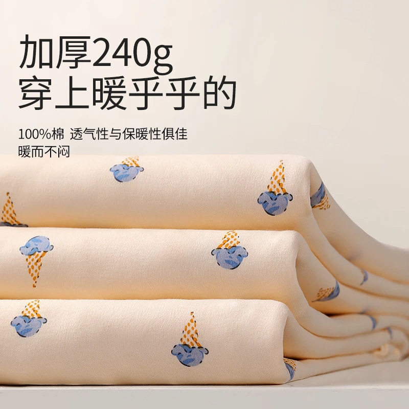 Yatmao [Thickened] Maternity Autumn Clothes Postpartum Clothes Nursing Pajamas Set Women's Autumn and Winter Warm Autumn Pants Feeding