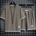 Waffle Set [Gray Beige]