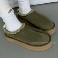 Army green (thick bottom)