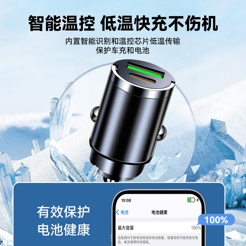 Car charger mobile phone super fast charging head cigarette lighter one-on-two conversion plug car charger socket car interface
