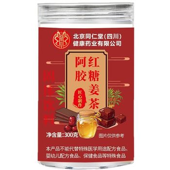 Beijing Tongrentang Sichuan Health (Zhenhuang) Ejiao Brown Sugar Ginger Tea 300G/Can Ginger Ejiao Brown Sugar Ginger Tea