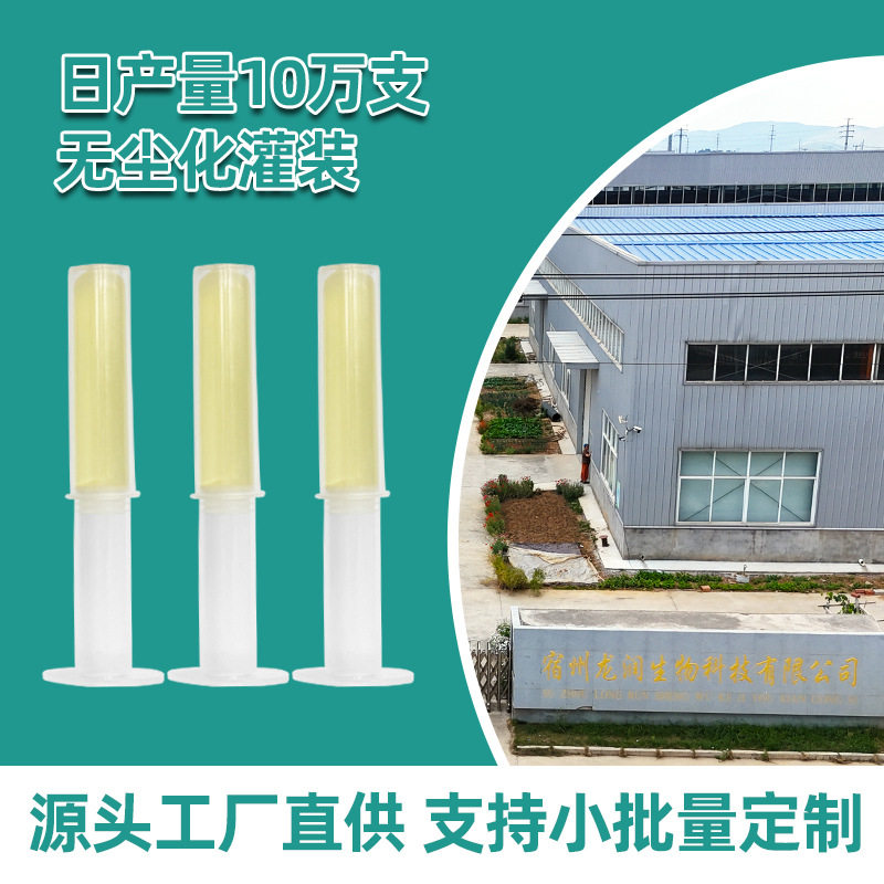 院线私密宫排臭氧抗菌液抑菌清洁3.5ml每支女性宫排臭氧化油抗菌