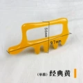 Classic Yellow - Single-Sided Push
