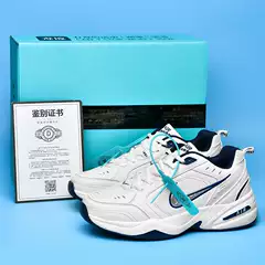 M2K Tekno Pure White Retro Dad Shoes Women's Ins Trendy White Shoes Men's Shoes Summer Casual Heightening Sports Shoes