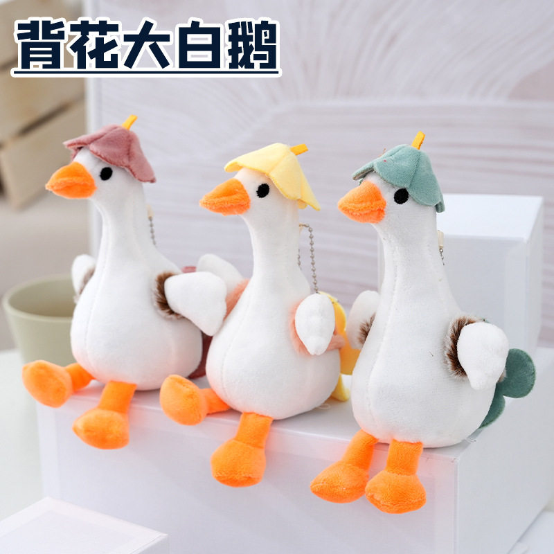 バックフラワーグース