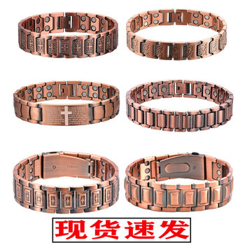 European and American Hot Selling Antique Red Copper Bracelet with Fine Lines Carved Retro Fashion Cross-Shaped Full Magnet Couple Hand Jewelry Wholesale