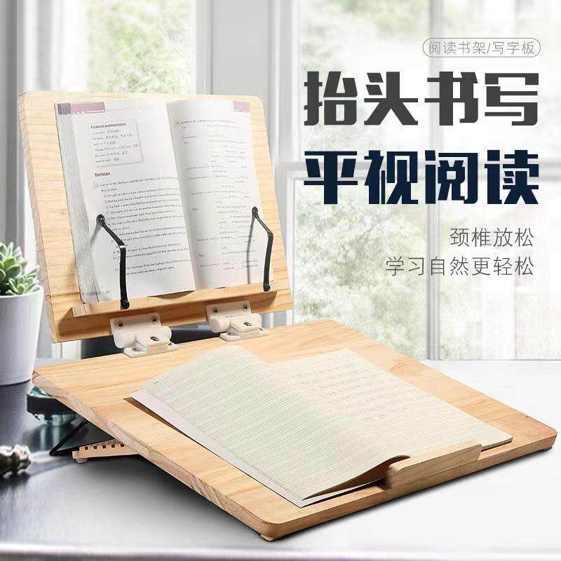Desktop Double-Layer Reading Stand Writing Board Tilted Reading Learning Reading Homework Writing Stand Protects Cervical Spine Sitting Posture