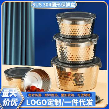 Crisper food grade stainless steel food storage box sealed 304 refrigerator frozen packing box crisper wholesale