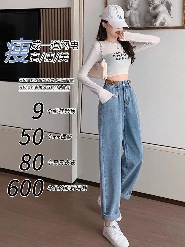 High Waisted Loose Fit Straight Leg Jeans for Women Trendy Harem Style Versatile Comfortable Spring Fashion