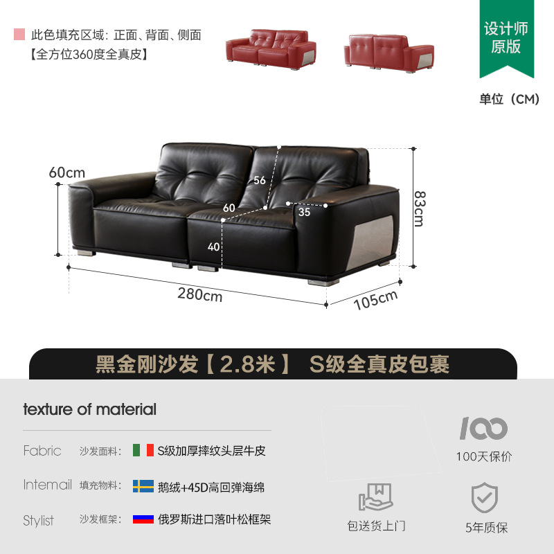 特价款黑金刚沙发意式客厅半青头层牛皮爆款真皮沙发佛山工厂直销