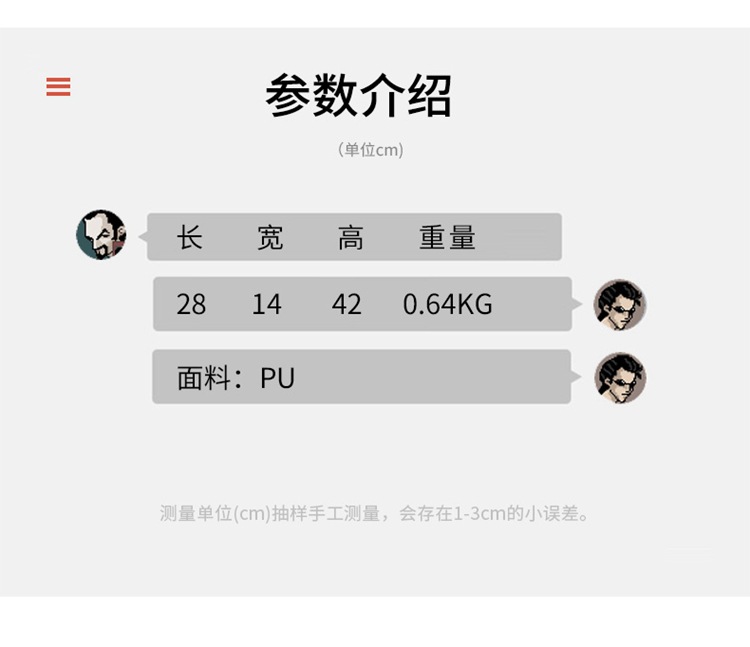 详情_106