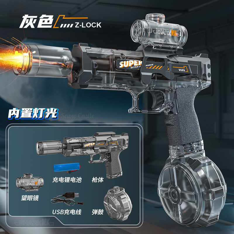 新款太空聚能环水枪爆闪火光联动回膛夏日儿童户外玩水玩具批发