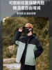 Mountain Style Jacket Women's Three-In-One Windproof Waterproof Warm Jacket Men's Graphene Liner Outdoor Hiking and Mountaineering Clothing