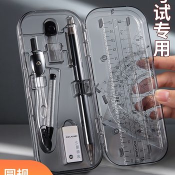 Compass and Ruler Set for Junior High School Students, Ruler and Ruler for Primary School Students, Drawing Tools for Exams, Transparent Ruler, Triangle Plate, Protractor