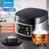 Рисоварка Midea объемом 3 литра, многофункциональная рисоварка для быстрого приготовления риса на 2-4 персоны, сковорода с антипригарным покрытием FB30Q1-406K