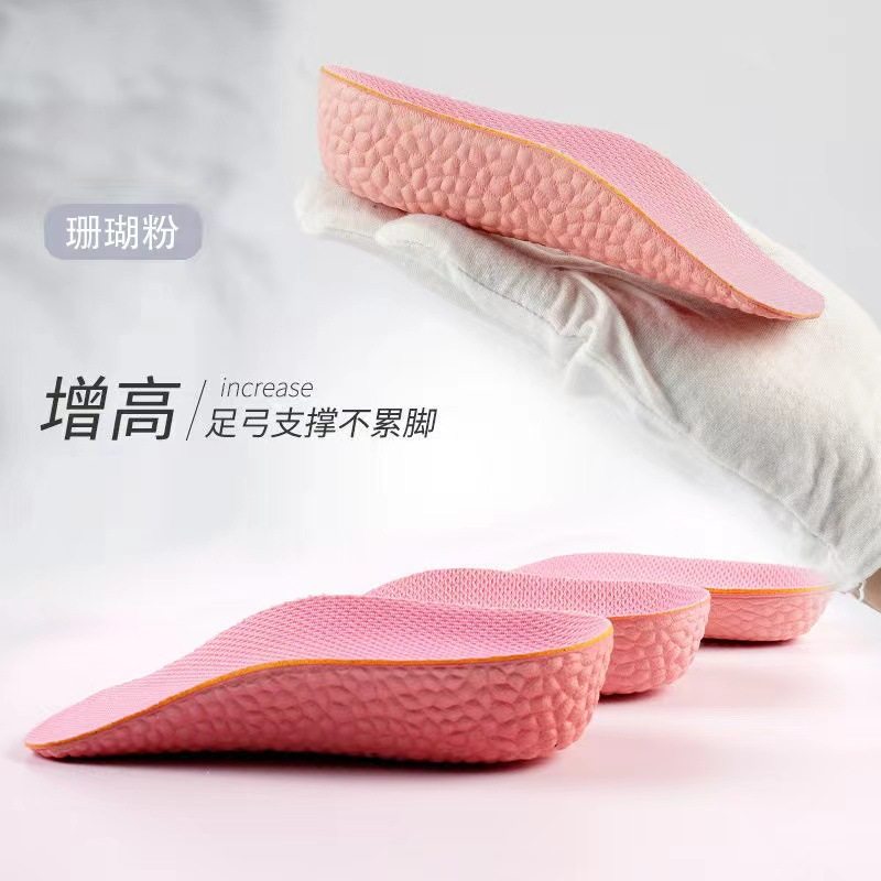 Inner height increasing insole Martin boots men's and women's popcorn half pad invisible inner height increasing half pad