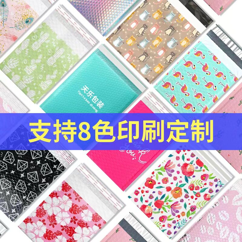 White pearl film bubble bag clothing express bag logistics packaging bubble bag composite bubble envelope spot