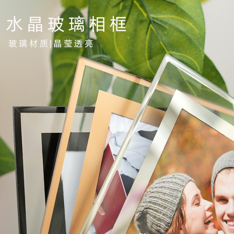 Transparent Glass Photo Frame 7 Inch 5 Inch 6 Inch 8inch 10inch A4 Crystal Display Frame Certificate Frame Children's Ornament Picture Frame