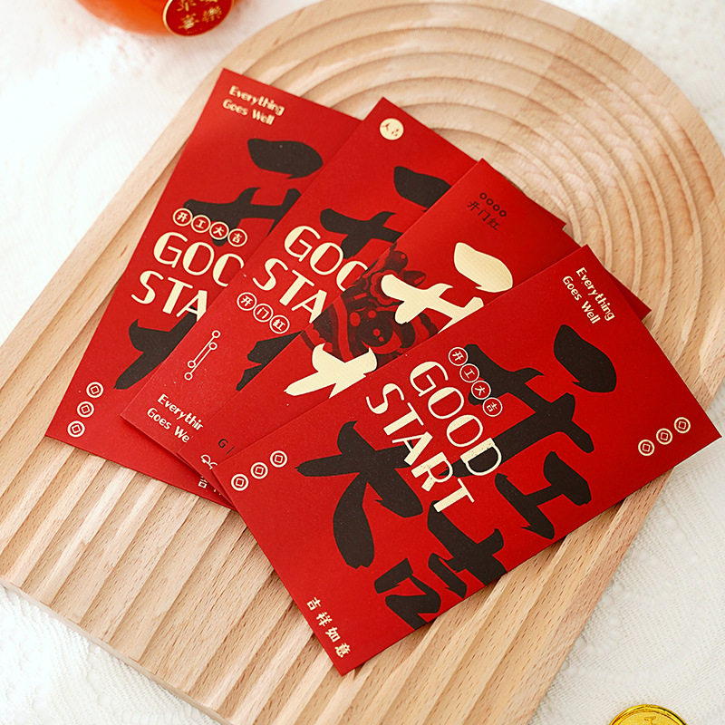 The opening ceremony of the grand auspicious red envelope is the creative opening ceremony of the festival grand auspicious annual meeting. the grand auspicious red envelope company has made a good start.