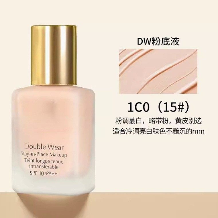 [Official Website Authentic] European and American Big Brand Dw Liquid Foundation 1W1 Long-Lasting Concealer and Brightening Cream 2C0 Non-Caking