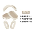 Starlight color* silicone 3-piece set
