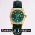 Log double calendar-belt green surface gold shell
