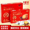 Hong Kong Kahao Zi Hazelnut Sauce Biscuits Chocolate Sandwich Biscuits Crisp Crisp Office Dormitory Snacks Accompanying Ceremony