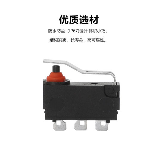 Zingear Car Coffee Machine Refrigerator Door Lock Door Control Micro Waterproof Switch Reset Limit Micro Switch Factory