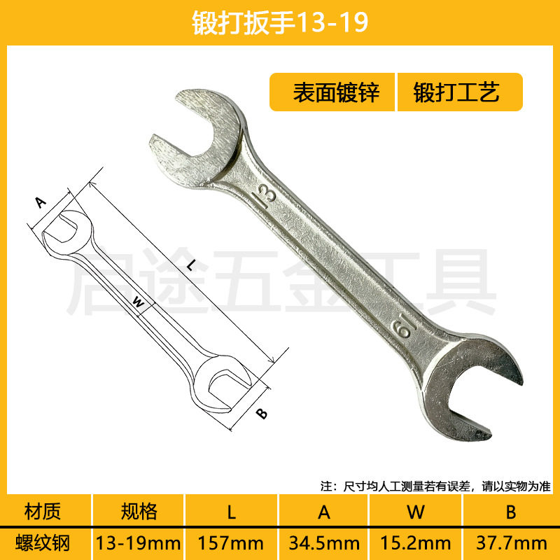 Гаечный ключ с открытым концом Оцинкованный Удлинительный стержень с двойной головкой Высокопрочный инструмент Литье из полированной резьбовой стали Динамометрический ключ