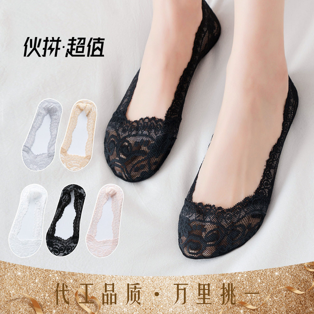 Spring and summer Korean version lace boat socks women's sil...