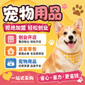 seller product image