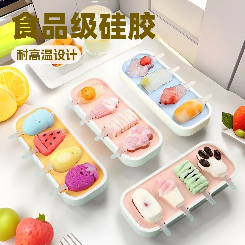 Ice Cream Mold Food Grade Silicone Household Homemade Ice Cream Ice Cream Sorbet Grinder Children's Cheese Stick Model