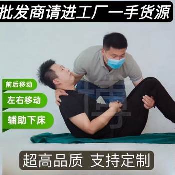 Multifunctional Sliding Cloth Bed Sheetss for Paralyzed Elderly People to Turn over and Move Care Pads for Bedridden Patients Care Sliding Cloth