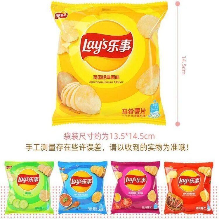Potato Chips 12g Lime Cucumber Red Cake Barbecue Multi-flavor Wholesale Student Party Drama Puffed Snacks Whole Box