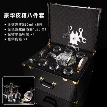 High-grade Gold Foil Red Wine Glass suit Household Crystal Goblet Large Decanter Cup Holder Leather Box Wine suit