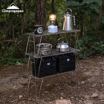 Koman T-225A Camping Stainless Steel Narrow Light Mesh Table Mountain Picnic Combination Storage Rack Portable Camping Style Foldableing Table