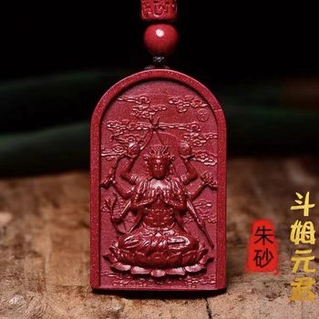 Cinnabar Purple Gold Sand Muyuanjun Pendant Zodiac Year Unisex Handmade