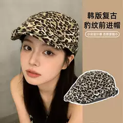 Korean-Style Retro Leopard Print Forward Cap for Women, Summer Thin Design, Unique and Versatile, Face-Slimming Newsboy Cap