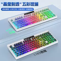 Langtu L102 Wireless Bluetooth Three-Mode Keyboard for Girls, Silent Rgb Gaming Laptop Keyboard for Office Use